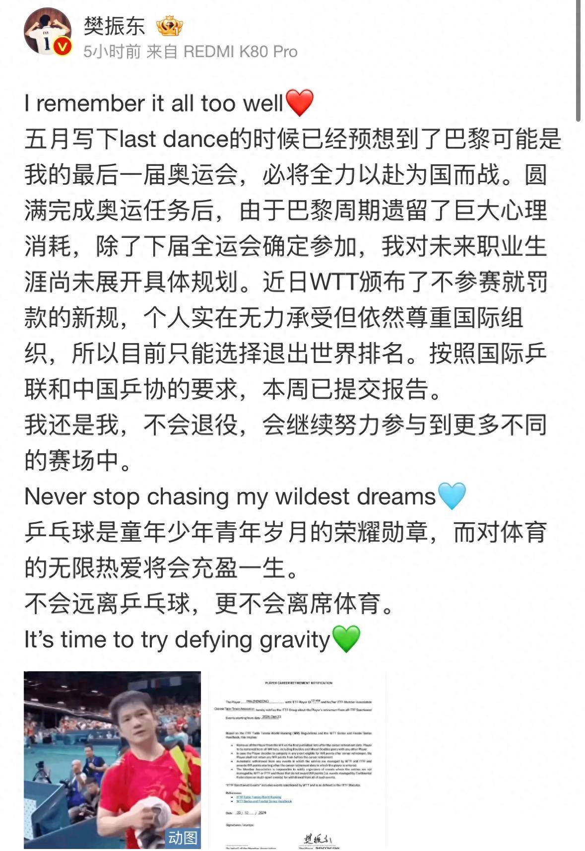 Rookie在澳大利亚队比赛中高光表现，赛事规则更新引发热议！