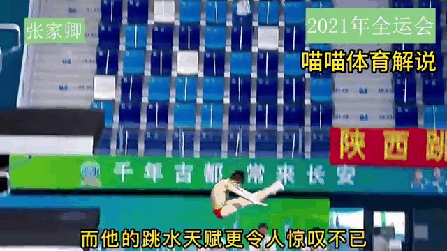  Ming新星出色防守表现惊艳，快船未来可期！